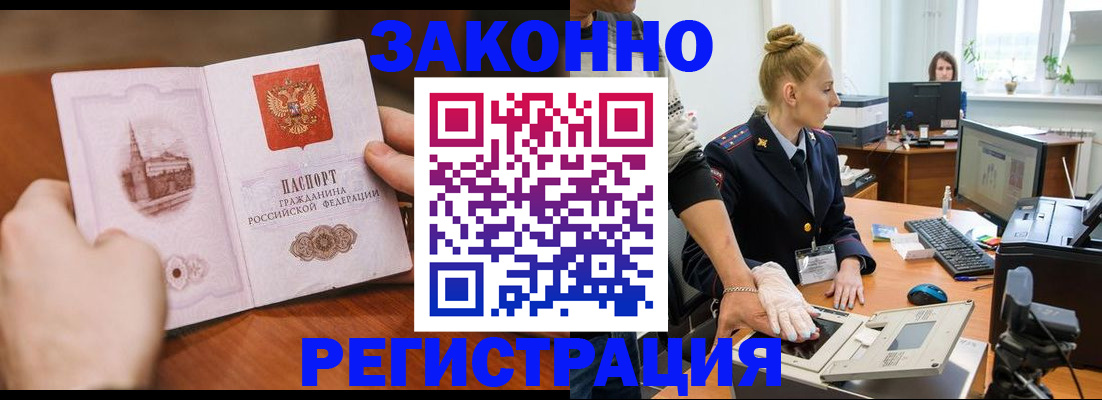 найти адрес прописки в Миньяре